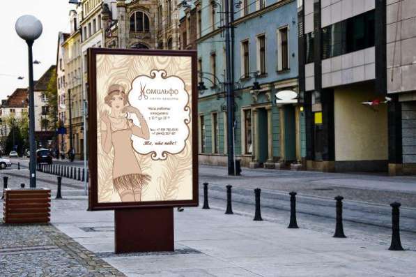 Производство, изготовление, монтаж рекламы в Волгограде фото 5