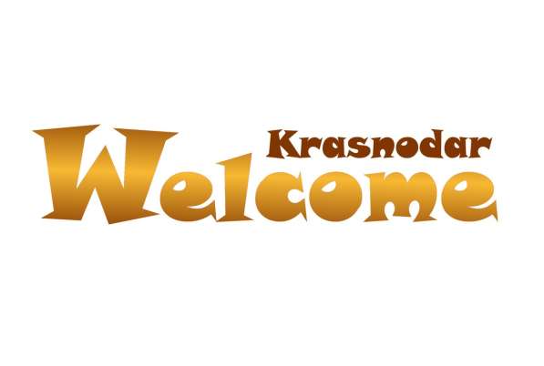 Welcome Krasnodar Event-агентство в Краснодаре фото 14