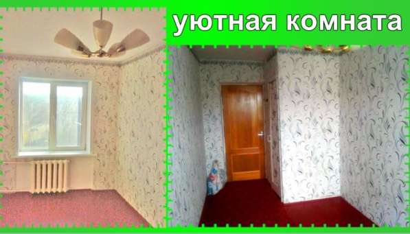 Продаю комнату в Кургане фото 3