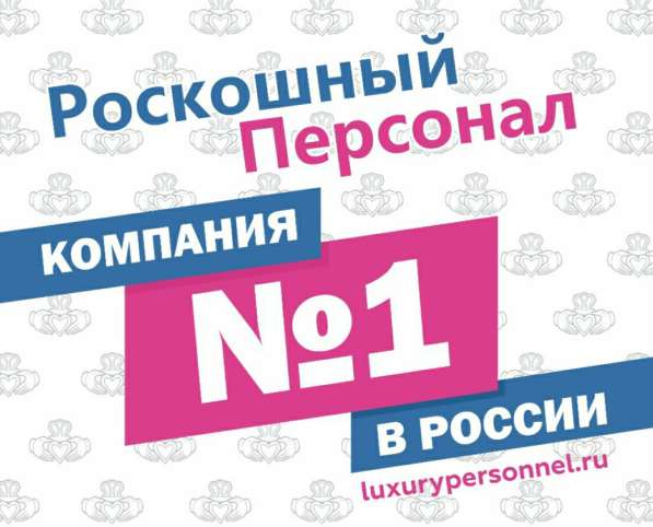 Сиделка в Сочи