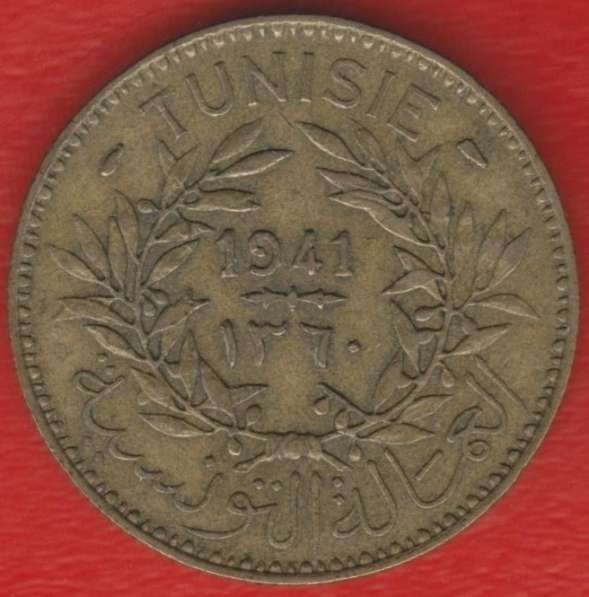 Тунис Французский 2 франка 1941 г. в Орле