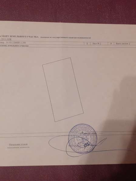 Срочно срочно