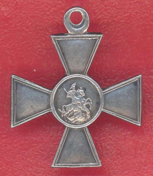 Россия Георгиевский крест 4 степени №671281 РИА