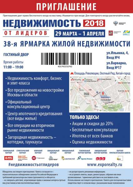 ПРОДАМ 2 х комнатную квартиру в Королёве