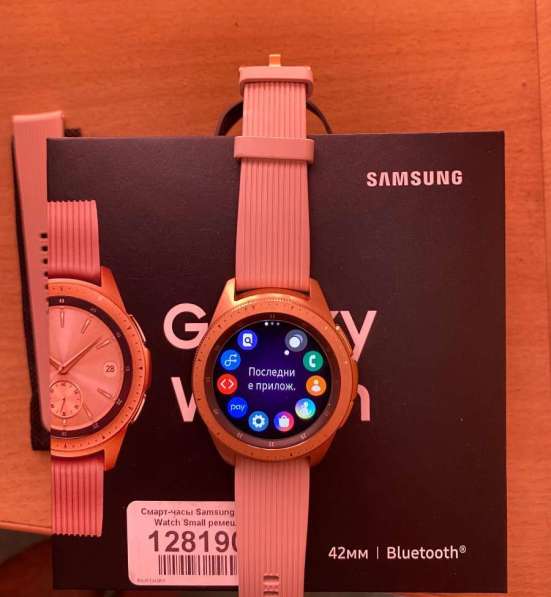 Samsung Galaxy Watch