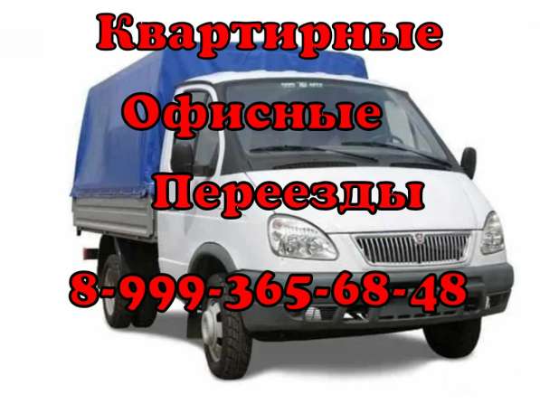 Вывоз строительного мусора