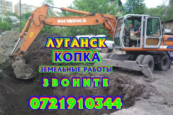 Установка забора бетонирование в фото 4