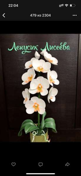 Орхидеи светильники в Брянске фото 5