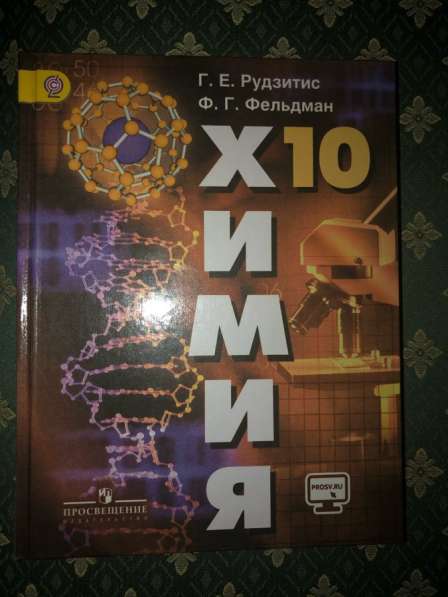 Набор учебников 9 класс в Калининграде
