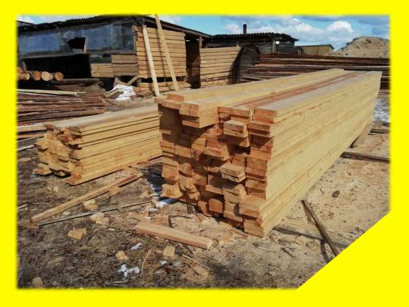 Пиломатериалы оптом в Балашихе фото 14