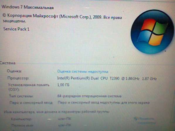 Toshiba Satellite A300-1G3 рабочий ноутбук в Москве фото 8