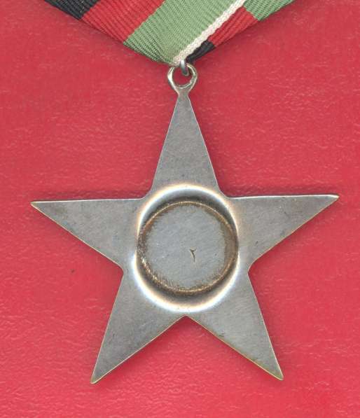 Афганистан орден Звезда 2 степени 1 тип обр. 1980 г в Орле фото 7