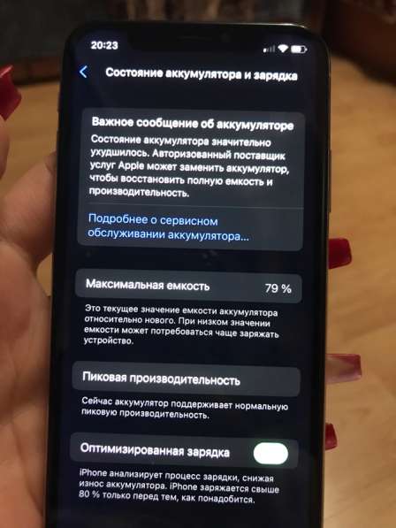 Продам Iphone X на 256 GB в Москве фото 3