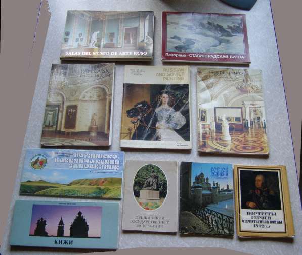 50 штук наборов открыток оптом (открытки) в Москве