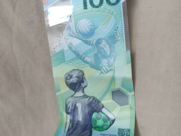 Sell banknotes 100 rub Sochi 2014 и 100 р ЧМ 2018