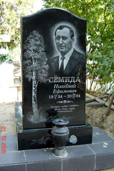 ПАМЯТНИКИ ОТ ПРОИЗВОДИТЕЛЯ в фото 14