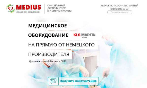 Создание профессиональных сайтов в Симферополе фото 8