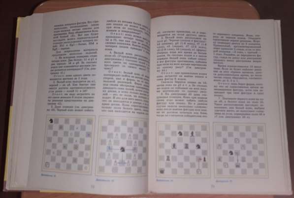 В. Г. Гришин Малыши играют в шахматы в фото 5