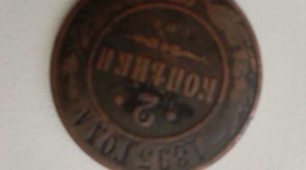 Монеты в Челябинске фото 9