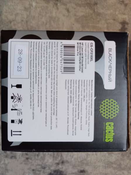 Картридж Cactus черный 2 шт. + Фотобарабан 1шт в Москве фото 6