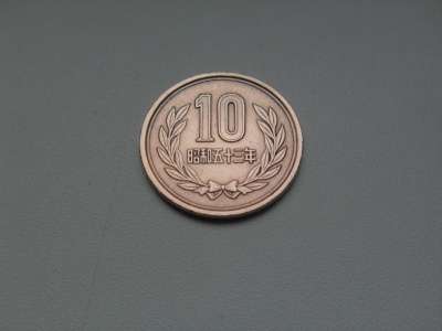Монета 10 Йен 1978 год Япония