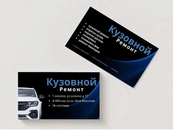 Инфографика в Москве