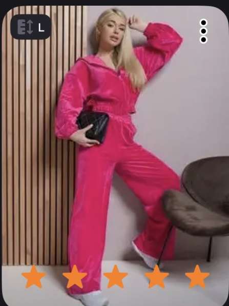 Костюм теплый, размер L в Краснодаре