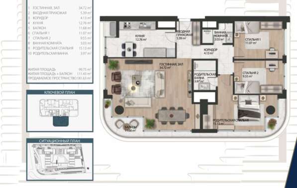 4-к. квартира 181м² Турция, Стамбул, Багджигар в фото 10
