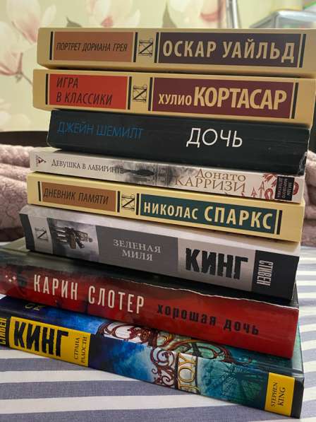 Книги