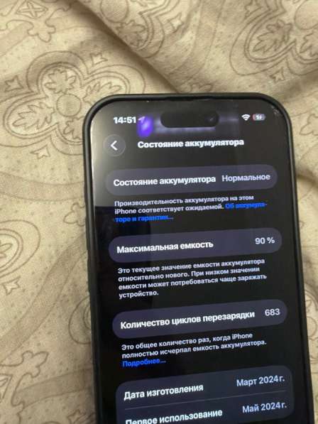 Iphone 15 pro 256 гб