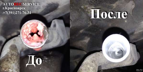 Промывка системы охлаждения, печки в Красноярске фото 13