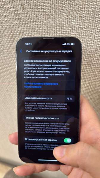 Продам айфон 13 про на 512