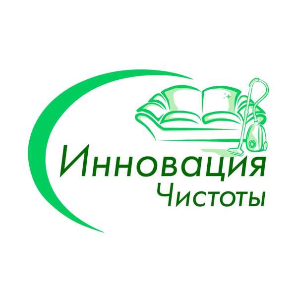 Химчистка мебели, ковров, матрасов Луганск ЛНР
