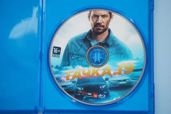 ТАЧКА №19 / Пол Уокер / 2013 / BD в Екатеринбурге