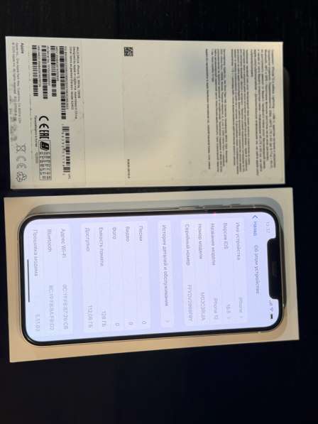 IPhone 12, 128GB в Москве фото 9