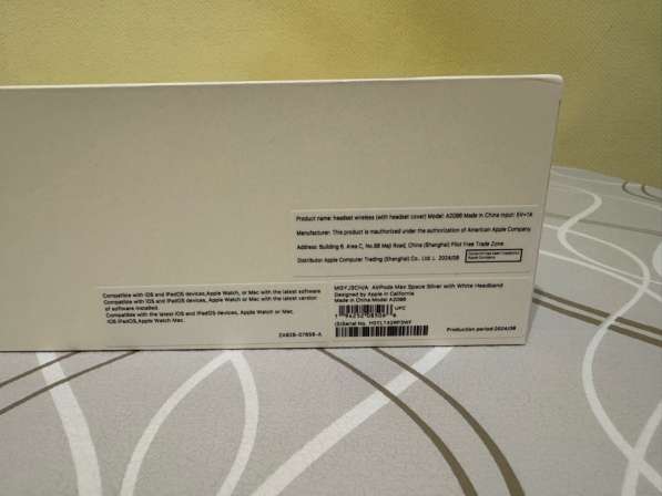 Новые Apple airpods Max в Москве фото 3