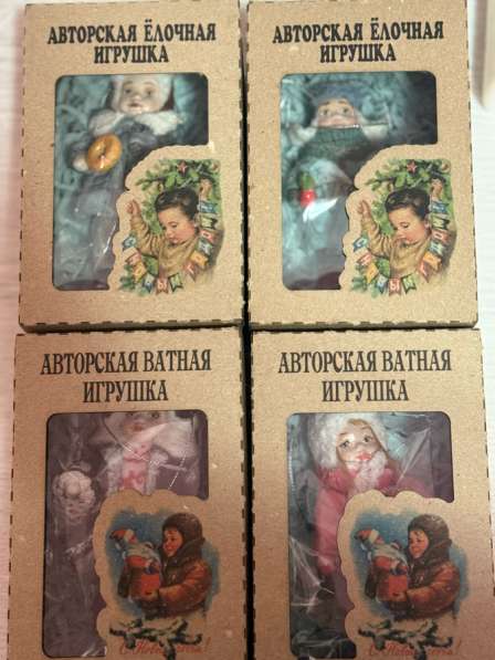 Ватные игрушки в Минеральных Водах