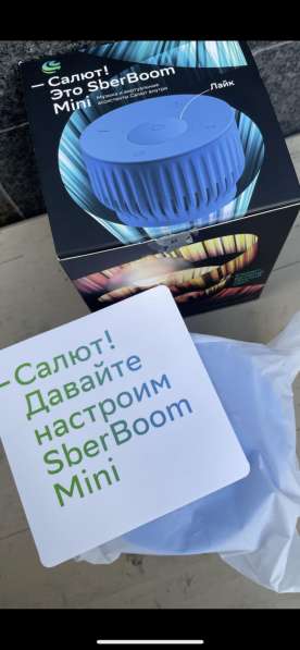 Умная колонка SberBoom Mini