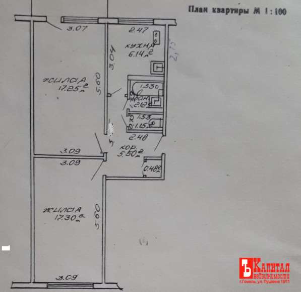 2-ком ул. Малайчука д. 11 в фото 7