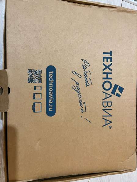 Специализированная обувь