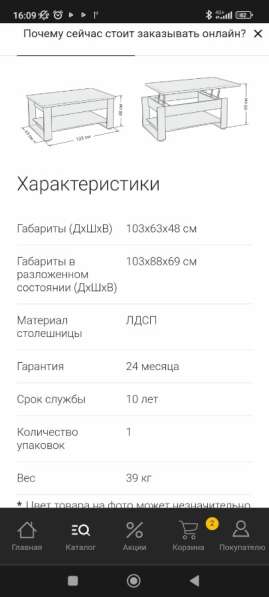 Новый стол трансформер в Барнауле фото 3
