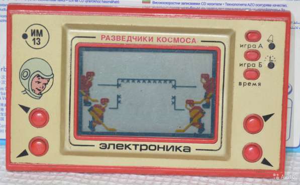 Игра Электроника раритет из СССР