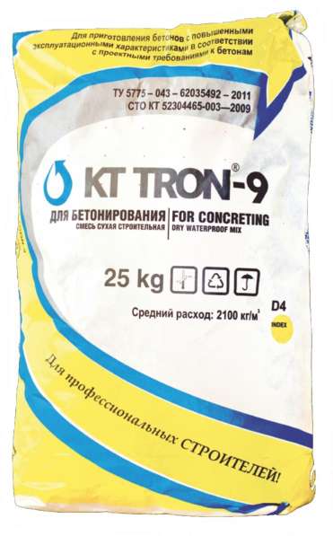 КТтрон–9 безусадочная высокоточной цементации оборудования