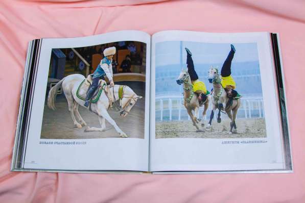 Книга-альбом про Ахалтекинцев, лошади, Туркмения в Москве фото 4