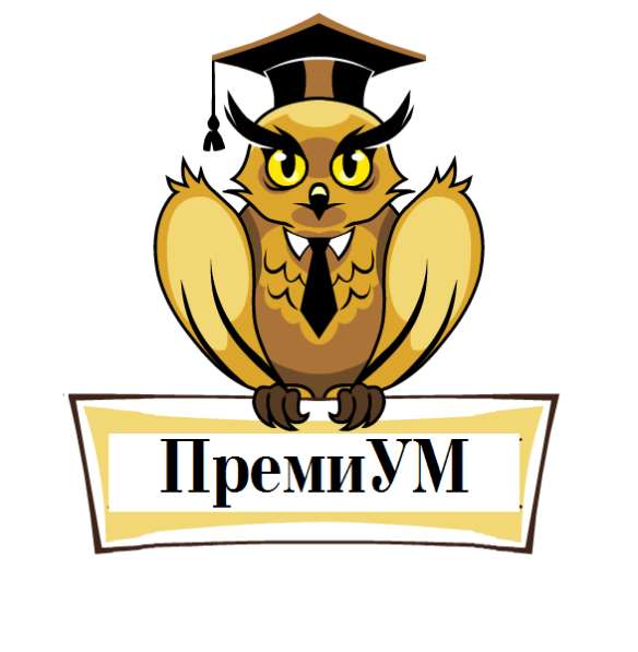 Инвентаризация в Екатеринбурге