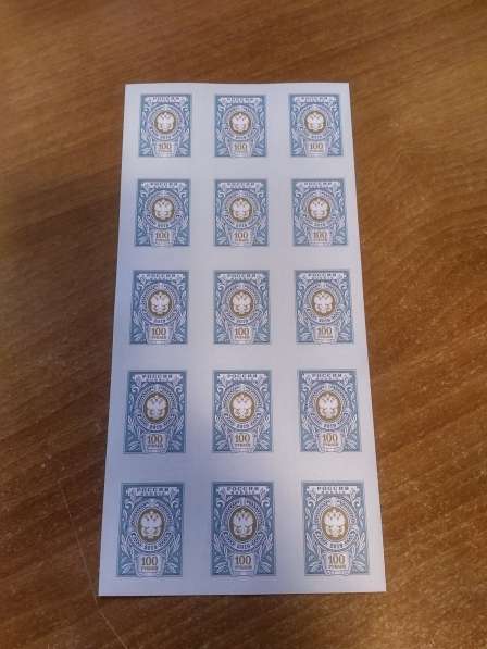 Почтовые марки для отправки писем (орлы) 100 руб в Москве фото 7