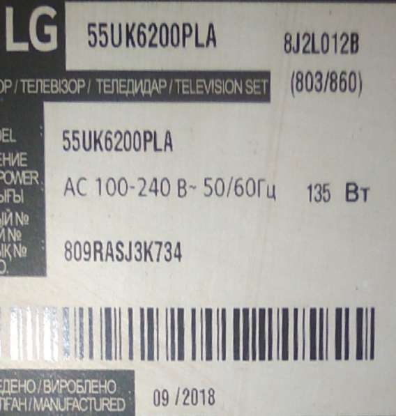 Телевизор LG 55UK6200 б/у