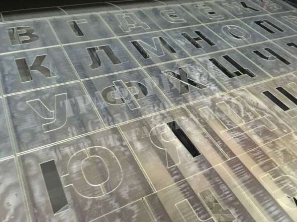 Трафареты Цифр и Букв в Новосибирске фото 7