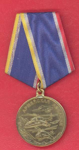 Россия медаль 65 лет Армейской авиации документ 2013 ВВС в Орле фото 6