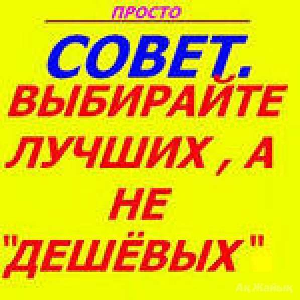 Грузоперевозки, услуги грузчиков в 